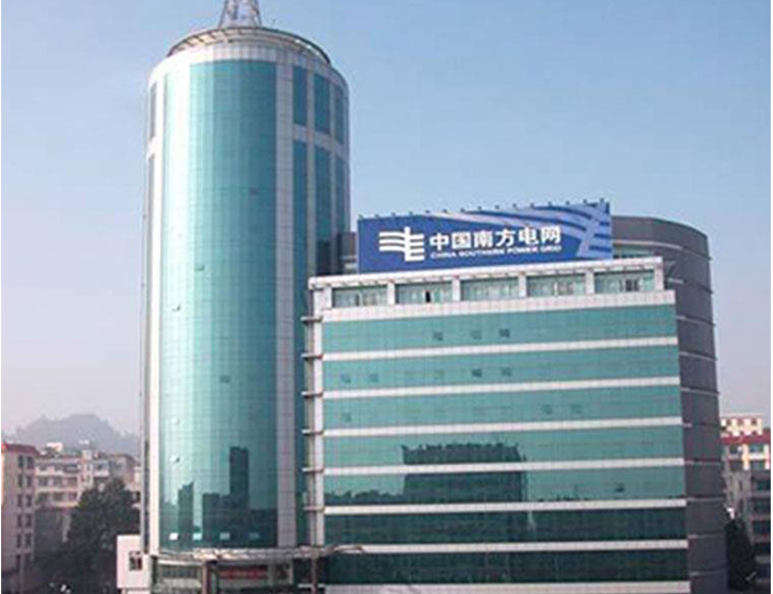 五台南方电网